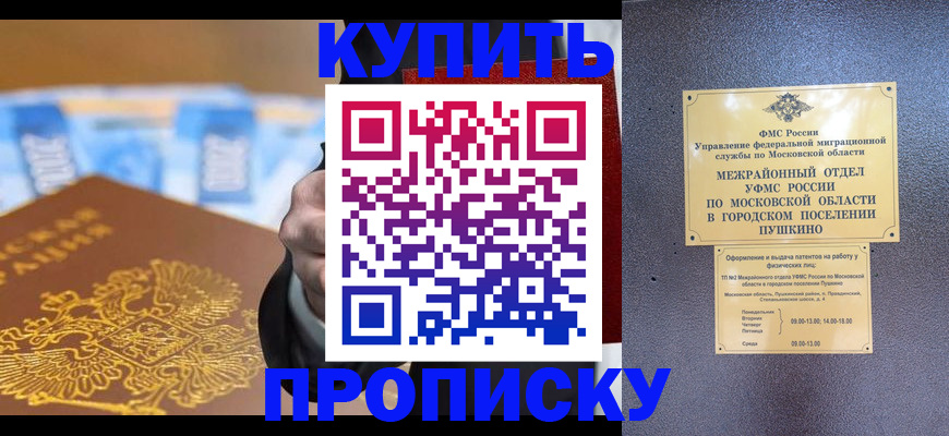 форма 3 в Алейске